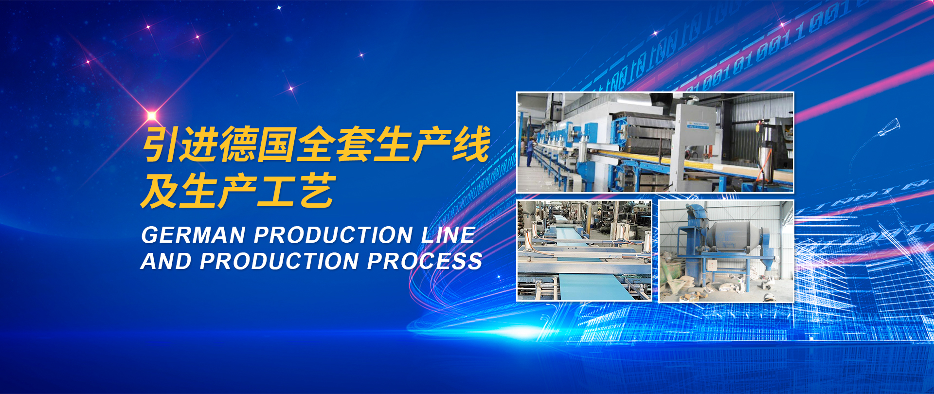 电子娱乐游戏平台